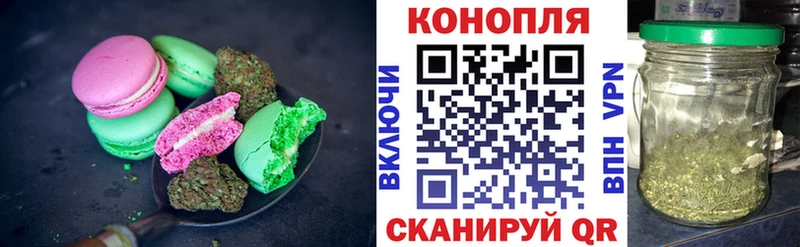 Cannafood конопля  Весьегонск 