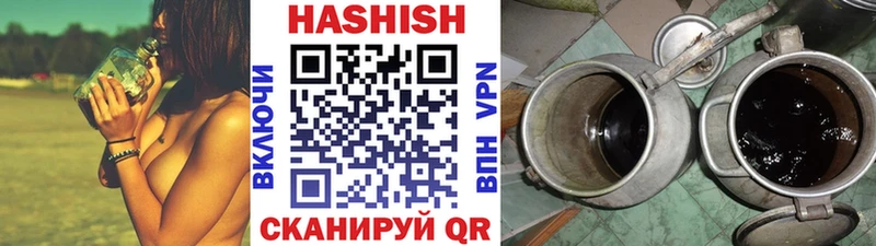 ГАШ AMNESIA HAZE Весьегонск