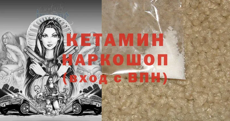 Кетамин ketamine  хочу   hydra ONION  Весьегонск 