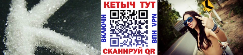 Кетамин ketamine  Весьегонск 