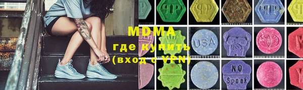 прущие грибы Бугульма