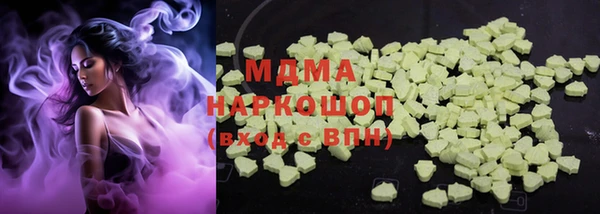 метамфетамин Бородино