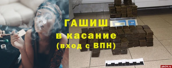 2c-b Бронницы