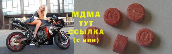 дмт Вяземский