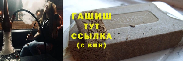 прущие грибы Бугульма