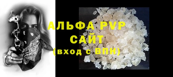 метамфетамин Бородино