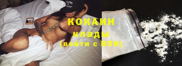 альфа пвп VHQ Михайлов