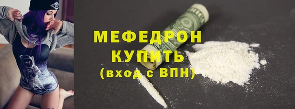 прущие грибы Бугульма