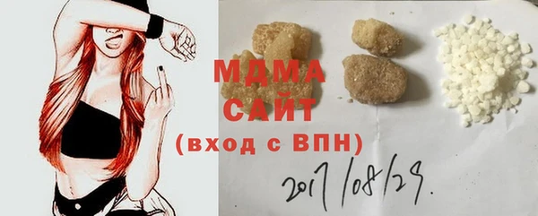 2c-b Бронницы