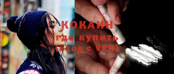 COCAINE Михайловск