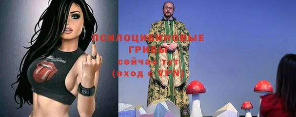 метамфетамин Бородино