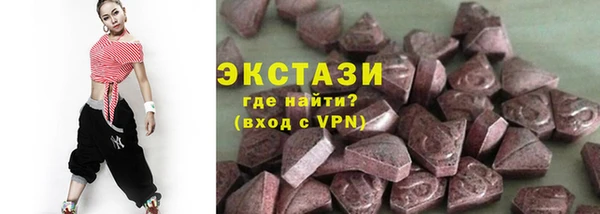 альфа пвп VHQ Михайлов