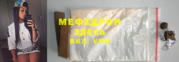 мефедрон VHQ Медногорск