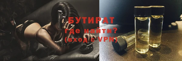 ПСИЛОЦИБИНОВЫЕ ГРИБЫ Мегион