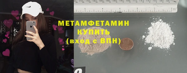 COCAINE Михайловск
