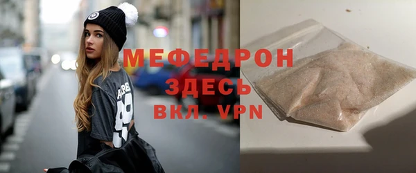 COCAINE Михайловск