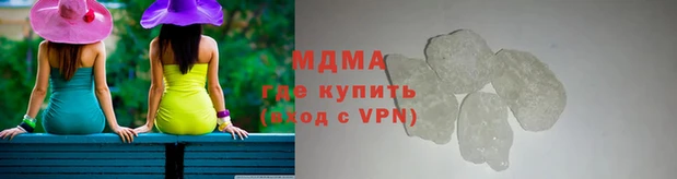 метамфетамин Бородино