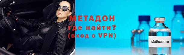2c-b Бронницы