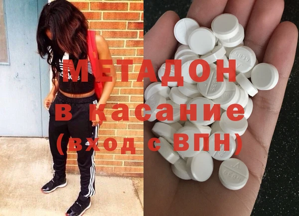 2c-b Бронницы