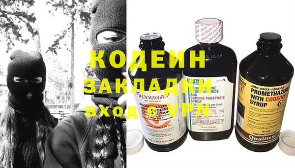 метамфетамин Бородино