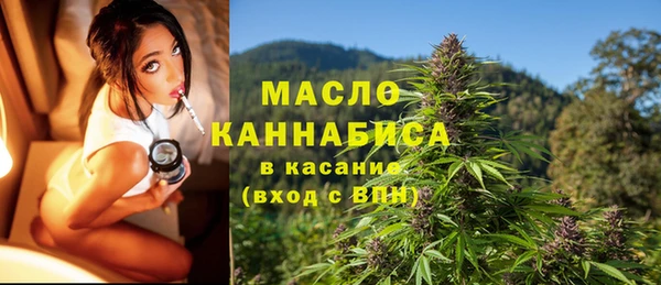 соль курить ск Михайловка