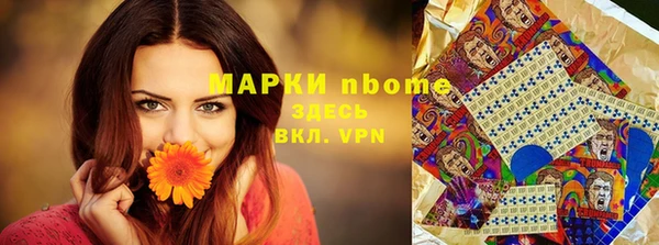 2c-b Бронницы