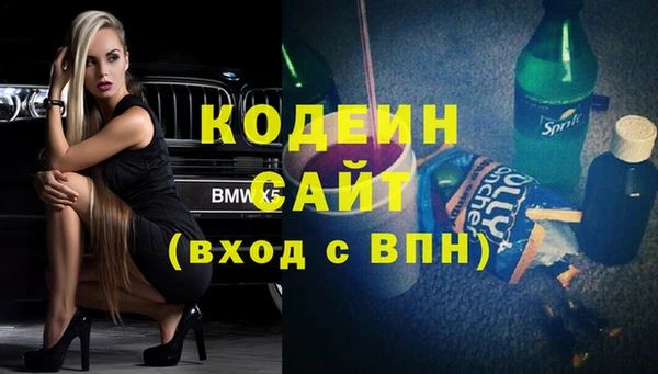2c-b Бронницы