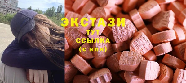 mdma Горнозаводск