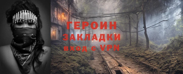 марихуана Магас