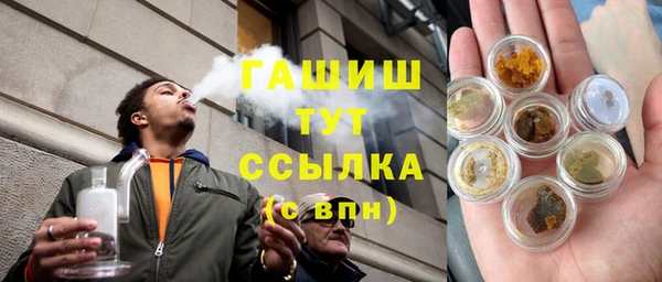 метамфетамин Бородино