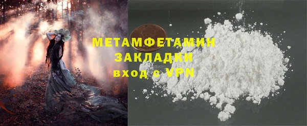 шишки Вязники