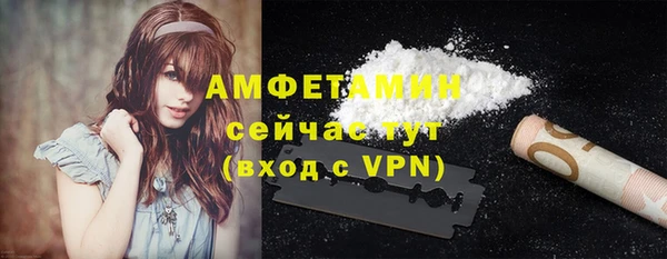 метамфетамин Бородино