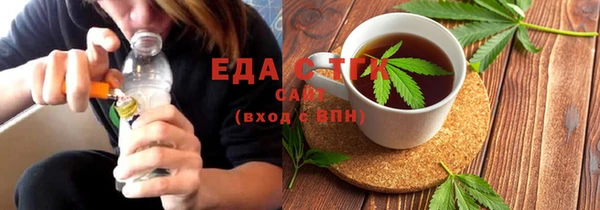 мефедрон VHQ Медногорск