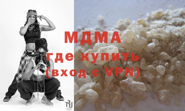 прущие грибы Бугульма