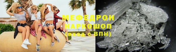 mdma Горнозаводск