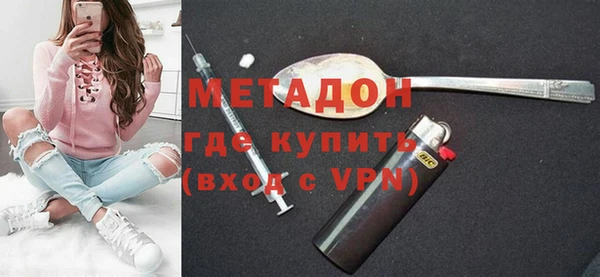 2c-b Бронницы