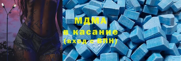 ПСИЛОЦИБИНОВЫЕ ГРИБЫ Мегион