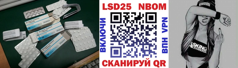Лсд 25 экстази кислота  Весьегонск 