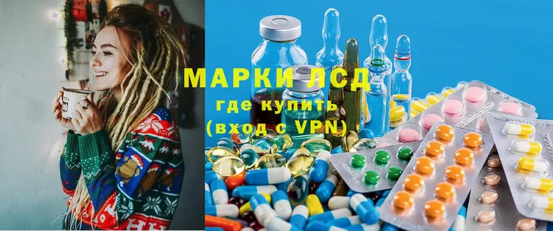 мега ССЫЛКА  Весьегонск  ЛСД экстази ecstasy 