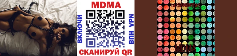OMG как зайти  хочу наркоту  Весьегонск  MDMA crystal 