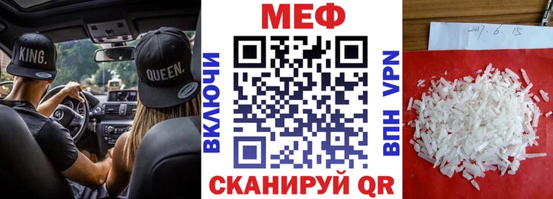 МЯУ-МЯУ мяу мяу наркота Весьегонск