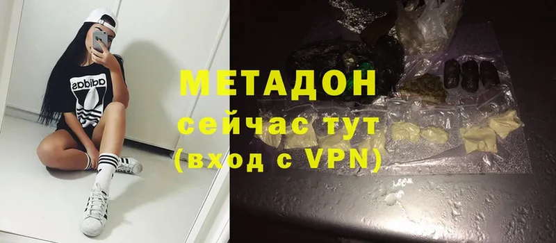 наркошоп  Весьегонск  Метадон methadone 