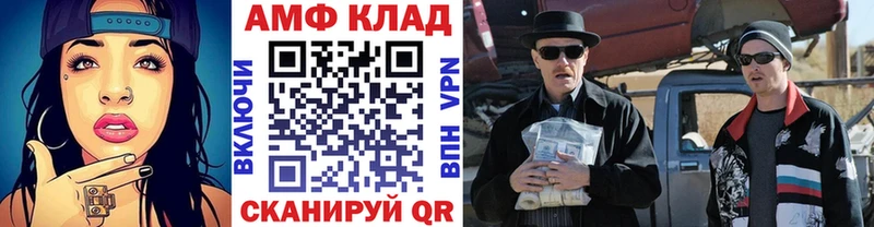 как найти закладки  Весьегонск  Первитин пудра 