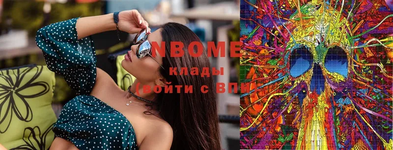 Марки NBOMe 1500мкг  OMG сайт  Весьегонск 