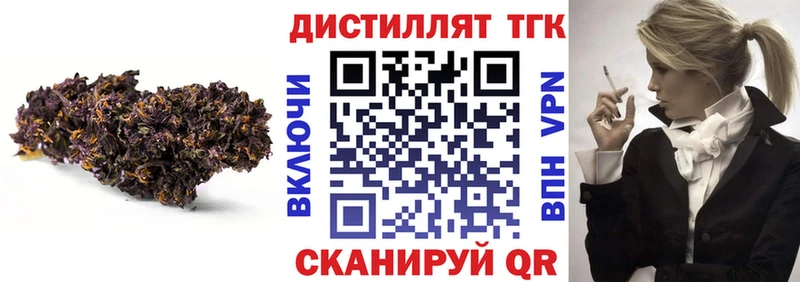 купить наркотик  Весьегонск  Дистиллят ТГК вейп с тгк 